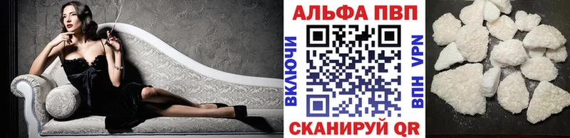 Купить наркоту Александровск-Сахалинский АМФЕТАМИН А ПВП Гашиш Мефедрон COCAIN