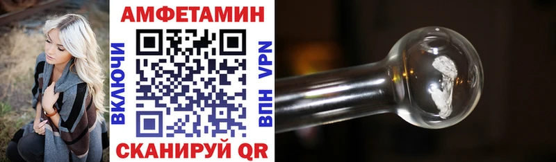 купить   гидра зеркало  Амфетамин 98%  площадка наркотические препараты  Александровск-Сахалинский 