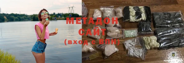 эйфоретик Осинники