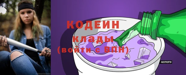 не бодяженный Абинск