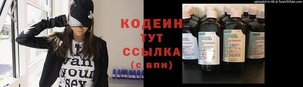 не бодяженный Абинск