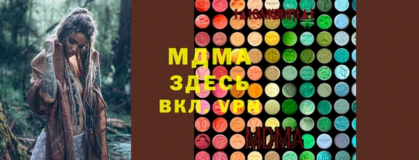 дживик Абаза