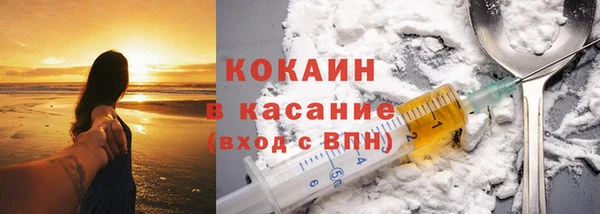 МДМА Осташков