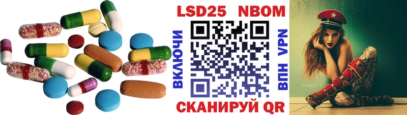 Лсд 25 экстази ecstasy  наркотики  Александровск-Сахалинский 