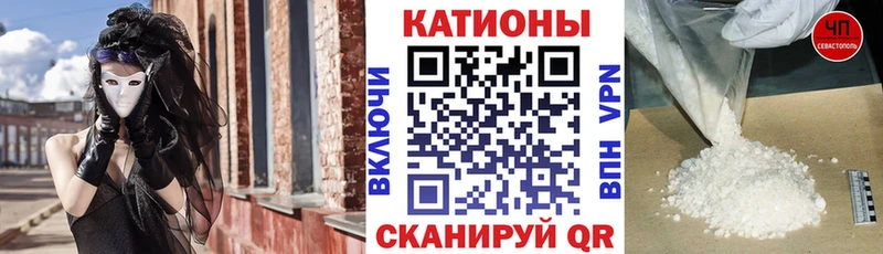 МЯУ-МЯУ мука гидра ТОР Александровск-Сахалинский